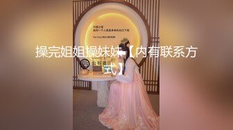 【反差婊子】精选10位反差婊子生活淫乱视图合集【十九】