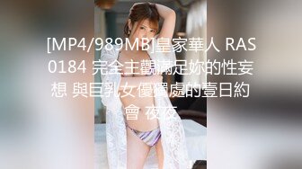 【10月新档】推特17万粉蜂腰美腿反差婊网黄「紫蛋」付费资源 和网友面基出去喝酒，结果被捡回家无套了