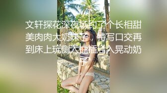 国产麻豆AV MDSR MDSR0001-2 妖女榨汁 篇章二 感染者的蜕变 宋南伊