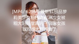 牙科医院护士美眉和网友去唱K被下药灌倒拔下小内裤玩逼流了好多淫水