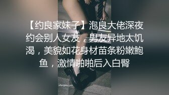 骚包探花约了个白色外套马尾妹子啪啪，摸逼调情开档黑丝后入大力猛操