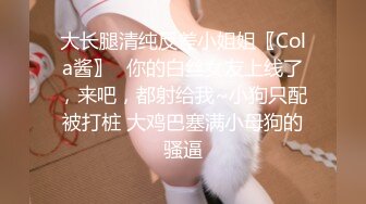 (sex)20231020_姑侄女大混战_25767134