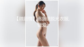 新来的年轻美女露脸精彩大秀，才艺美女热舞诱惑，揉奶玩逼撅着屁股发骚，淫声荡语抠弄骚逼，浪叫呻吟不止