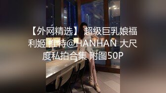 小妈的豹纹裙下的蜜穴《翘臀巨乳小妈》超诱白虎逗茎美妙触感 滚烫裹紧抽插 凸激内射精液