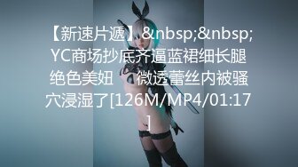 【母子乱伦】“妈妈我想艹你菊花”✨极度恋母变态儿子✨69互舔特爽特刺激，肛交射精母亲肛门内！