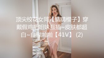 偷拍娱乐会所性感大洋妞尿尿，真是红红火火恍恍惚惚 进来就拉，看来的憋得不行啦，拉完还要自摸一下！