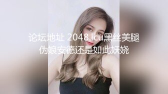 黑丝美眉上位全自动 就我们两人有什么好害羞的 哥哥 好大 小姐姐身材不错 大长腿 无毛粉鲍鱼