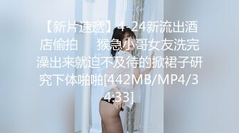 [MP4/ 1.15G]&nbsp;&nbsp;澡堂子内部员工偷窥多位年轻美女洗澡光着身子闲逛