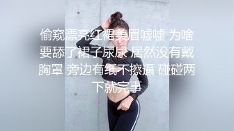 -把玩超嫩无毛白虎妹 粉木耳小穴好鲜嫩 后入干她应该会爽翻天