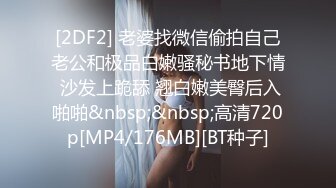 年轻短发学生头新人妹子，贫乳苗条身材，互玩69