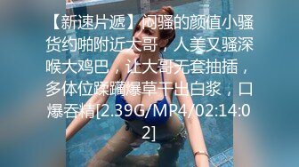 [MP4/509MB]扣扣傳媒 91Fans FSOG066 騎射JK雙馬尾 cola醬