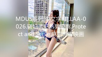 南朝鲜商场女厕偷拍几个颜值美女尿尿美女对着摄像头也没有发现