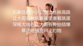 申请自拍达人，来晚啦！操美逼老婆