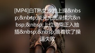 [MP4/ 764M] 戴罩的小美人莫莫穿了jk和蕾丝内内~隐隐约约的肉丝，看着非常诱人