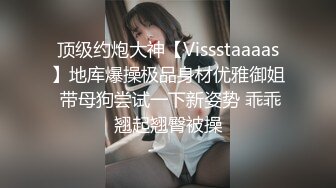 【重度BDSM】韩国巅峰女S「Yerin」OF重度调教私拍 男女奴一边做爱一边受刑，大幅超越常规调教【第十八弹】 (2)