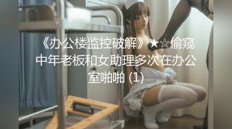 【新速片遞】&nbsp;&nbsp; 黑丝漂亮伪娘 啊爸爸 骚逼舒服吗 啊啊爽 快点 被小哥哥操的表情很舒坦 [130MB/MP4/02:14]