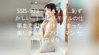 【女模小草莓】顶级颜值女模特，掐脖子，无套狂操，渣男一点儿也不怜香惜玉 (5)