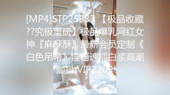 网友聚会约到某风骚女教师