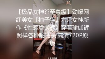 【超人气??美少女】欲梦? 榨汁姬嫩模性奴体质 链条情趣内衣凸显劲爆身材 爆艹鲜嫩白虎蜜穴 极度反差淫奴女神[MP4/481MB]