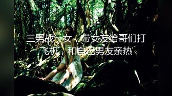 颜值女神【娜子呀】性感小蛮腰 浴室洗白白和炮友无套口交 快要被操死啦