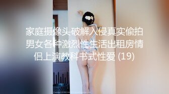 [MP4]儿子给老子戴绿帽子▌美凉子▌约炮嫖到貌美后妈 鲜嫩白虎穴拉丝淫靡汁液