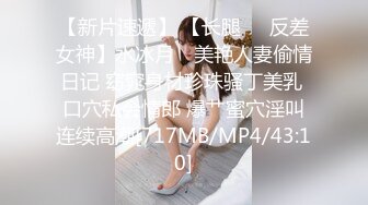 ✿网黄NO.1✿ 最新火爆香港网红美少女▌HongKongDoll▌监禁JK系列 黑丝少女骑乘阳具 强烈高潮颤挛