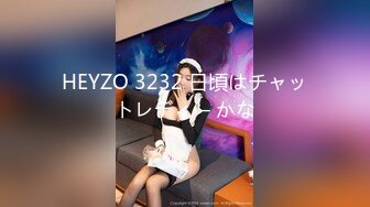 国产AV 乐播传媒 LB024 寻亲记2 老板的阴谋 清沐