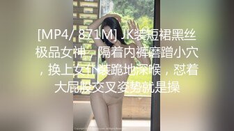 [MP4]超顶嫩模 价值40美金高端摄影顶级女神 ▌Yeha▌尾行女高管