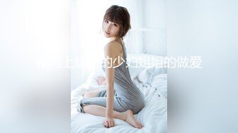 XK8191 穆娜 清纯女大学生下海的秘密 星空无限传媒