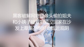 [MP4/ 2.87G]&nbsp;&nbsp;极品萝莉小妹新人下海全程露脸直播，性感好身材高颜值，逼逼和奶子都很嫩