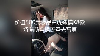 STP14347 P站红人Fullfive全裸在古朴的村落里闲逛 找个舞台自慰喷水