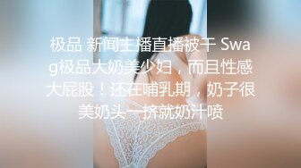 【新片速遞】 十月最新流出❤️师范学院附近女厕偷拍❤️学妹尿尿换完衣服尿尿的白裙气质学妹[529MB/MP4/13:57]