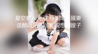 超顶大长腿校花女神同学眼中的高冷女神，实际是被金主爸爸保养的反差母狗，穷人的女神富人的精盆！ (2)