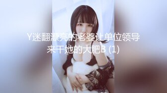 【极品女神❤️绝版资源】前凸後翹的女僕女友被操出白漿呻吟