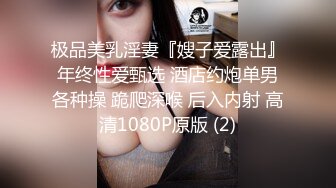 情色主播 舞蹈生粉女瑶瑶