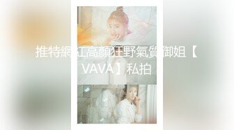 JVID 『语瞳』忧郁眼神求操-拘束器具の全身固定