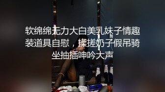 高颜值风骚TS洋洋 男公厕操外企男，不敢叫太大声，操完两根鸡巴放在一起撸，刺激死了！