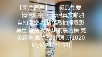 云盘高质露脸泄密，肥猪佬大老板包养三位情妇，各种日常偸情啪啪露脸自拍，最过份的是约炮居然带着2个孩子 (5)