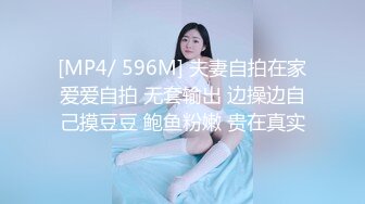 [MP4]黑长直旗袍妹子啪啪，肉丝撕裆手指扣弄穿着衣服被后入抽插猛操