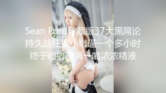 奶球的极品车模闺蜜身材和颜值都是顶级的，口交足交被大哥无套爆操各种淫声浪语，内射3次堪比AV大片 (3)