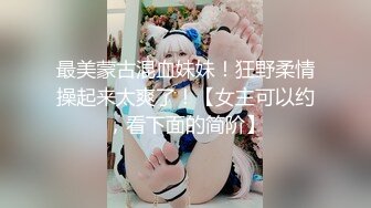 麻花酱 OL办公室女上司