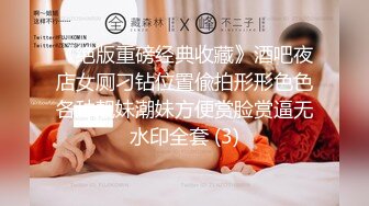 云盘高质露脸泄密，山东某大学文静眼镜女大生与男友校外同居日常性爱自拍，当初单纯女生被调教成反差母狗 (5)