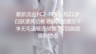 [MP4/ 964M]&nbsp;&nbsp;小骚妇大冬天户外勾搭大哥激情啪啪，漏出骚奶子揉捏掏出大哥鸡巴就开始舔真骚，让大哥后入爆草浪叫呻吟不断