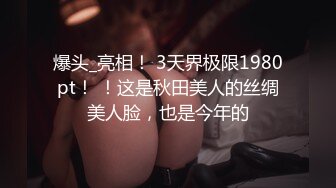 無毛的一線天性感美女浪叫：好深啊好大插到我子宮了