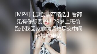 【新片速遞】2022-9-14【哥现在只是个传说】美腿爆乳极品外围，开档黑丝太骚了，69互舔骑乘位爆操骚逼[735MB/MP4/00:49:36]