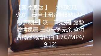 [MP4]STP32356 蜜桃影像传媒 PME106 强欲姐姐觊觎弟弟的大鸡巴 林思妤 VIP0600