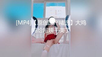 【硬核❤️淫啪大神】Make性专家✨ 爆艹巨乳JK淫奴学生妹 白嫩酮体调教性爱 激臀晃乳高潮迭起 内射起飞