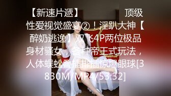 [MP4/1210M]5/18最新 极品丰臀怼操 近距离内射粉穴流精VIP1196