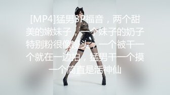 女神嫩妹足交控必备》最新VIP群福利流出，清纯极品小姐姐推特女菩萨【丸丸子】私拍，高质量丝袜玉足推油足交精射[3730MB]