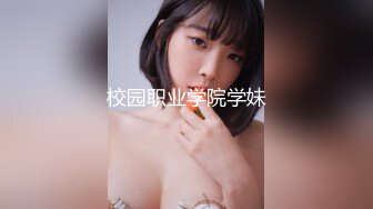 【极品媚黑??九月新版】沉迷黑人大屌的爆乳女教师??情趣黑丝高跟骚货迷恋黑屌爆操浪穴的高潮快感 高清1080P原版无水印